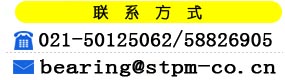 咨詢信息請聯系　021-5012-5063
